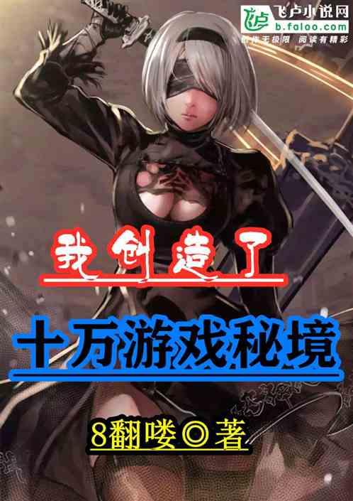 阴阳师