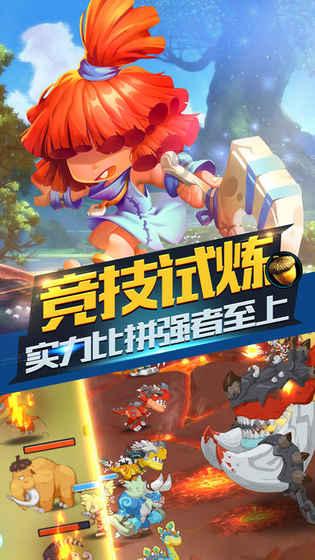 家园卡拉克沙漠