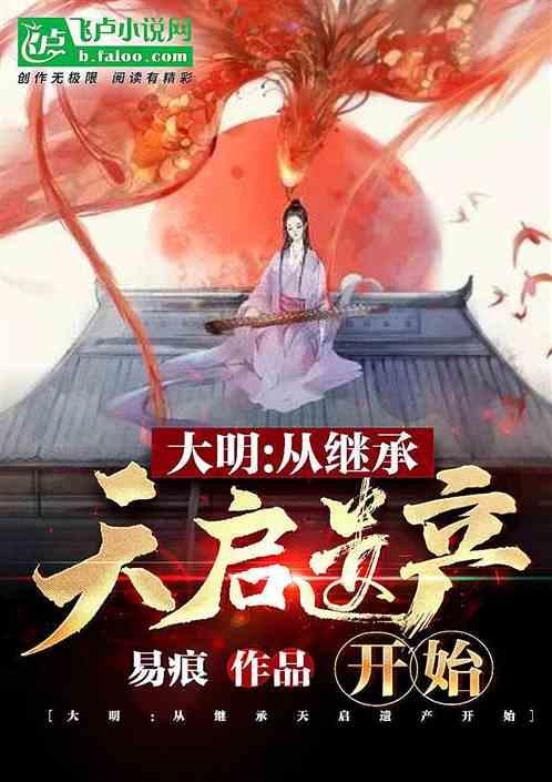豆娃踢足球